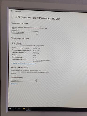 монитор ajvxi: Монитор, LG, 27" - 28" — 8