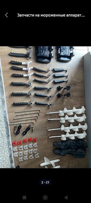 Даяр бизнес: Мороженое апаратка запчастар бар — 2