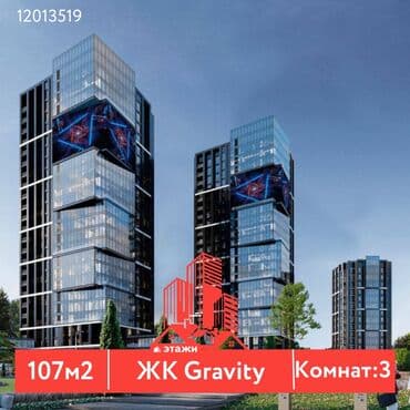 куплю жилой дом: 3 бөлмө, 107 кв. м, Элитка, 20 кабат — 1
