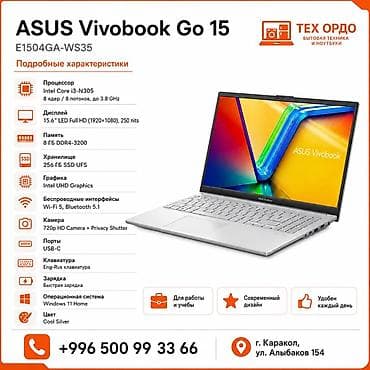 ленова легион y700: Для учебы, Новый, Intel Core i3, В рассрочку — 2