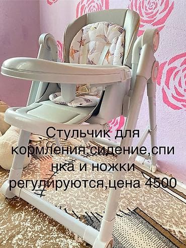 Стульчик для кормления, Другой бренд, Пластик, Другой вид, цвет - Серый