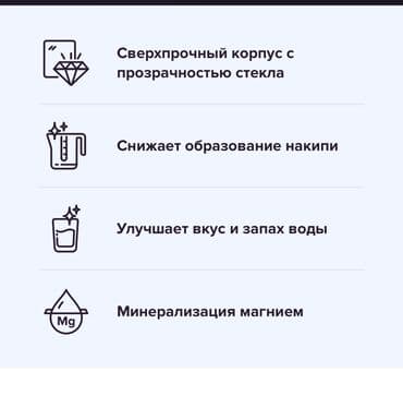 аквариум для форели: Официальный ПАРТНЕР ЗАО АКВАФОР МАРКЕТИНГ Гарантия! Аквафор прованс — 6