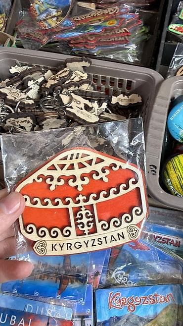 Магнит-сувенир «Kyrgyzstan» из дерева. - Форма: юрта с традиционным