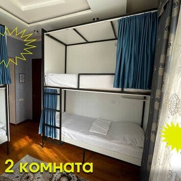 сниму комнату с хозяйкой без посредников: 222 м² — 8