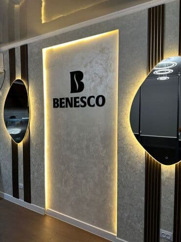 рекламные буквы: | Арки, Баннеры, Крышные установки, | Демонтаж, Ламинация, Монтаж — 5