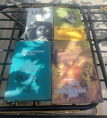 Учебники: Подборка советских и российских книг и изданий разной тематики — — 7