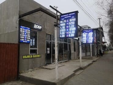 изготовление баннеров бишкек: | Вывески, Лайтбоксы, Таблички, | Монтаж, Демонтаж, Разработка дизайна — 17