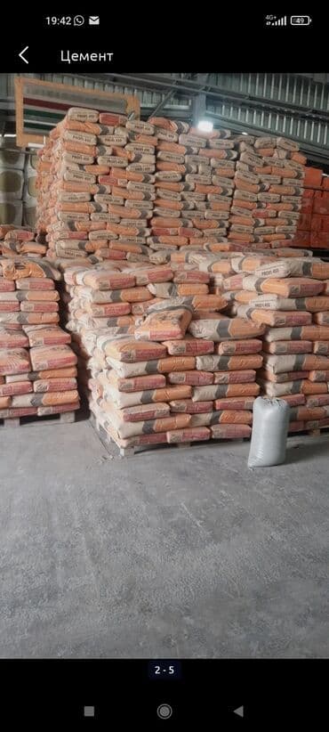 удобрение гумин: Цемен м400 м 450 Отсев Щебень Глина Песок доставка бесплатна по городу — 3