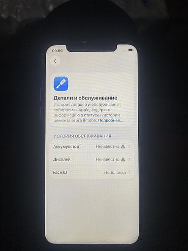 цена айфон 7 плюс 128 гб: IPhone 11 Pro, Б/у, 64 ГБ, Серебристый, Чехол — 6