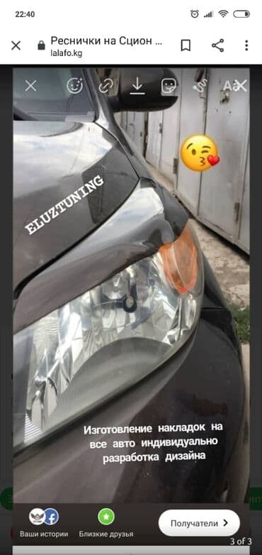 автомобильные аксессуары: Тент чехол на машину снаружи защита от солнца пыли дождя снега тент — 25