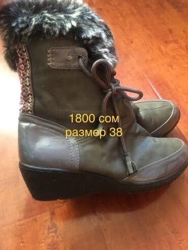 обувь для охоты: Обувь разная — 3