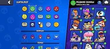 Техника жана электроника: Игровой аккаунт Brawl Stars. озу алап — 5