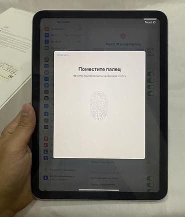 ipad pro 9 5: Планшет, Apple, память 128 ГБ, 11" - 12", Wi-Fi, Новый, Классический цвет - Белый — 9