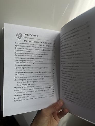 женские журналы: Набор из 3 книг на русском языке. Новый. Остались последние. 1) — 7