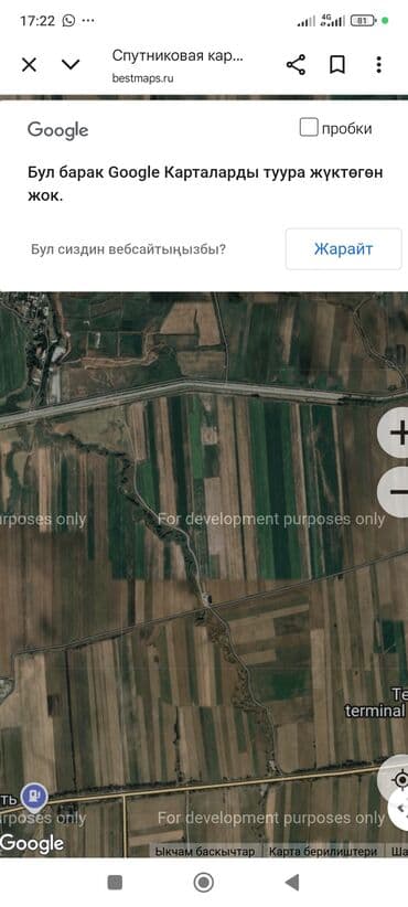 продаю дом с ленинский: 2000 соток — 2