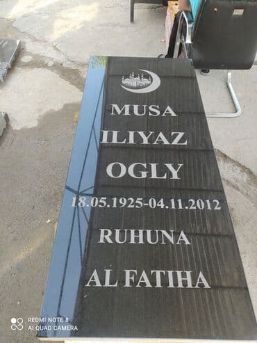 красный гранит: Облицовка надгробий, Изготовление оградок, Изготовление памятников | Габбро, Гранит, Металл | Оформление — 3