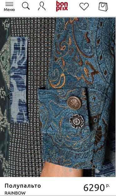 сапошка мурской: Пальто, Классика, Осень-весна, Габардин, Короткая модель, Приталенная модель, M — 2