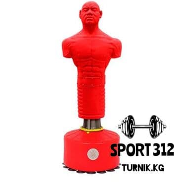 Манекен для отработки ударов"Герман" Тренажер предназначен для