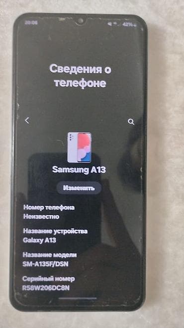 appl x: Samsung Galaxy A13, 64 ГБ, цвет - Белый, 2 SIM — 1