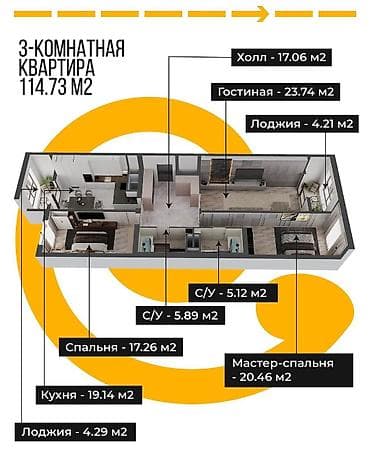 3 комнаты, 115 м², Элитка, 11 этаж, Готовая ПСО (под самоотделку)