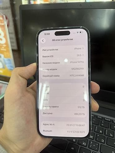 mac studio: IPhone 14 Pro, Б/у, 512 ГБ, Deep Purple, Наушники, Зарядное устройство, Защитное стекло, В рассрочку, 94 % — 5
