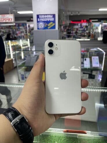 IPhone 11, Б/у, 128 ГБ, Белый, Защитное стекло, Чехол, В рассрочку, 78 % at lalafo.kg IPhone 11, Б/у, 128 ГБ, Белый, Защитное стекло, Чехол, В рассрочку, 78 %
