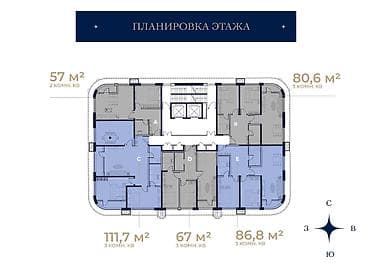 Продажа квартир: 1 комната, 57 м², Элитка, Готовая ПСО (под самоотделку) — 2