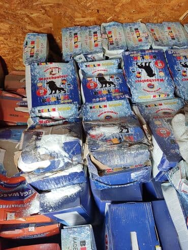 стиральная порошок: Средство для стирки: Порошок, Оптом — 3