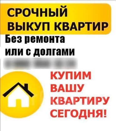 квартира гидростроитель: 1 комната, 32 м² — 1