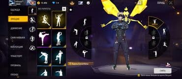 коз айнек: Аккаунт Free Fire Основное: - Ник: Avennora - Сервер/регион: RU - — 1