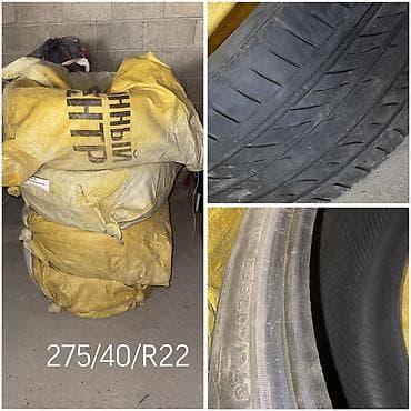 Шины: - 275/40 R22-30000сом за комплект - 275/45 R21-6000сом за комплект — 1
