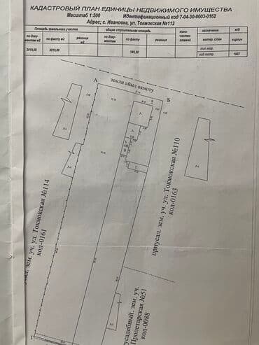 дом ивановке: Дом, 78 м², 4 комнаты, Собственник, Старый ремонт — 2