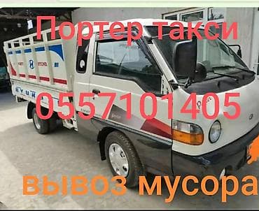 Бампер Hyundai, Б/у, Оригинал at lalafo.kg Бампер Hyundai, Б/у, Оригинал