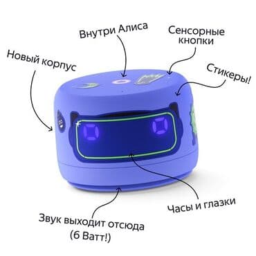 алиса где купить: Алиса лайт 2 / лайт 3 /лайт мини все в наличии — 5