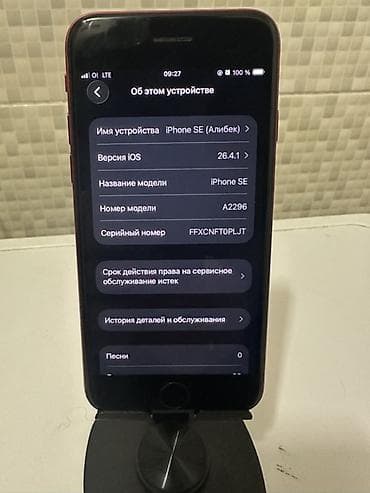 9 pro: IPhone SE 2020, Б/у, 64 ГБ, Красный, 100 % — 3