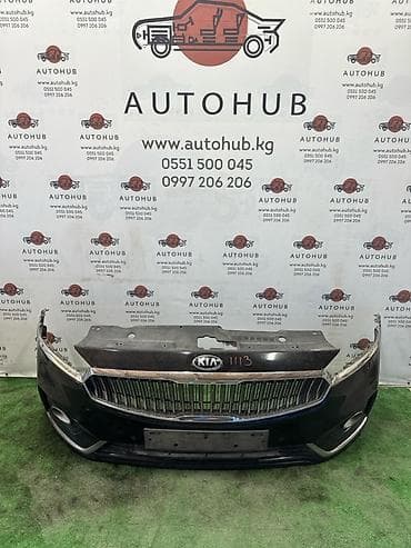киа к7 бампер: Бампер Kia, Б/у, Оригинал — 1