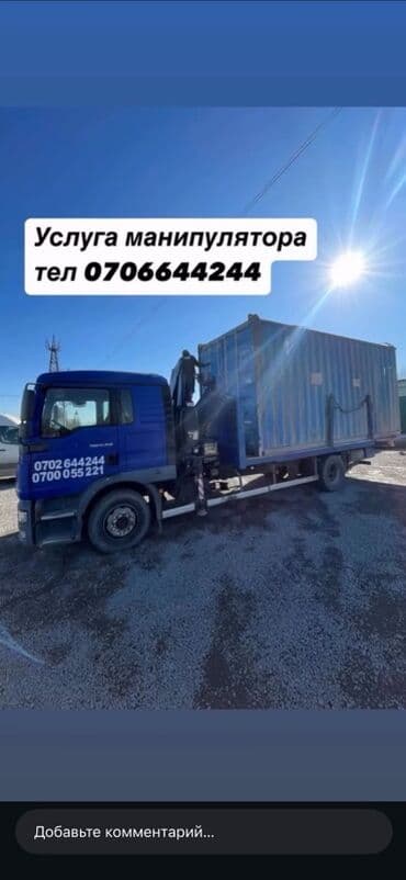 новая баня бишкек жибек жолу: Ижарага берем — 1