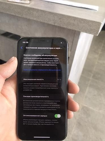 realmi c 35: IPhone 11 Pro, 64 ГБ, Matte Midnight Green, Чехол, 74 % — 2