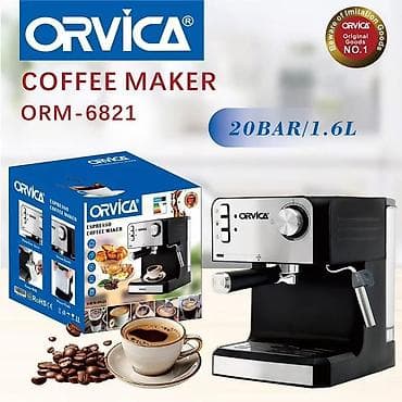 mix 4: Кофеварка, кофемашина — 1