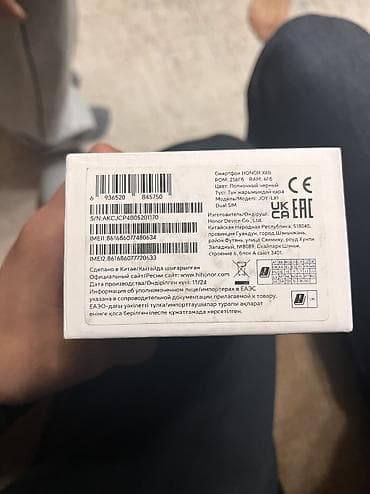 honor 30: Honor X6b, Новый, 128 ГБ, цвет - Черный, 2 SIM — 7