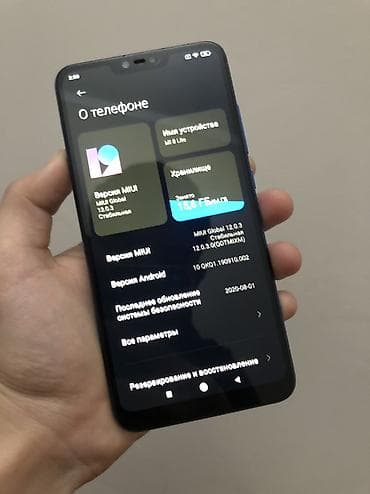 Apple iPhone: Xiaomi, Mi 8 Lite, Б/у, 64 ГБ, цвет - Синий, 2 SIM — 3