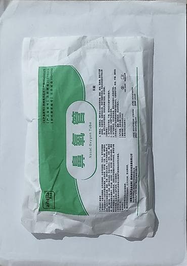 канюли для кислородного концентратора: Назальная кислородная канюля (Nasal Oxygen Tube), 5 м Новые . КАНЮЛЯ — 2