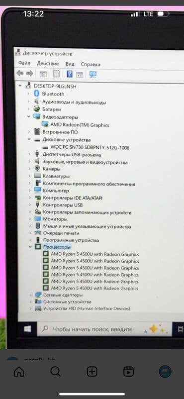 купить бу ноутбук в бишкеке: Ноутбук, HP, 16 ГБ ОЗУ, AMD Ryzen 5, 14 ", Б/у, Игровой, память SSD — 5
