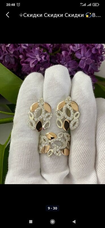 свадебные наборы ручной: Серебро покрыто золотом 925 пробы Камни фианиты Размеры имеются Есть — 20