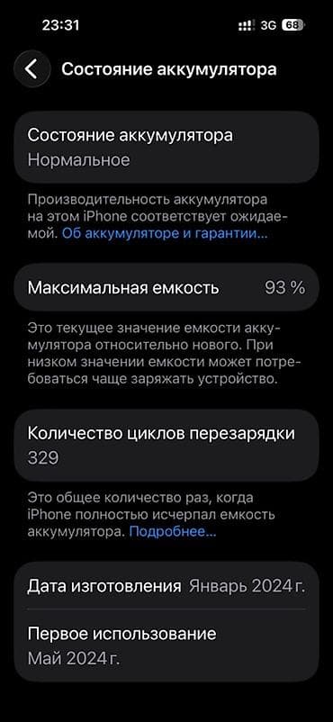iphone 11 pro max 512: IPhone 15 Pro, Б/у, 256 ГБ, Natural Titanium — 5
