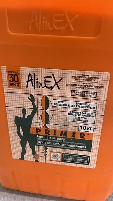 Глубокого проникновения, Alinex, 10 кг — 2