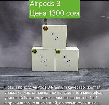 наушники усилитель для наушников: Вакуумные, Apple, Новый, Беспроводные (Bluetooth), Классические — 8