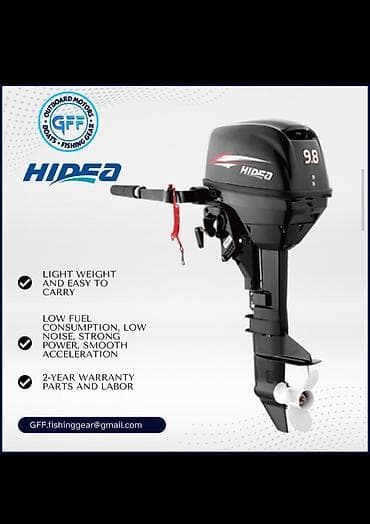 надувной: Лодка, Моторная, ПВХ — 2