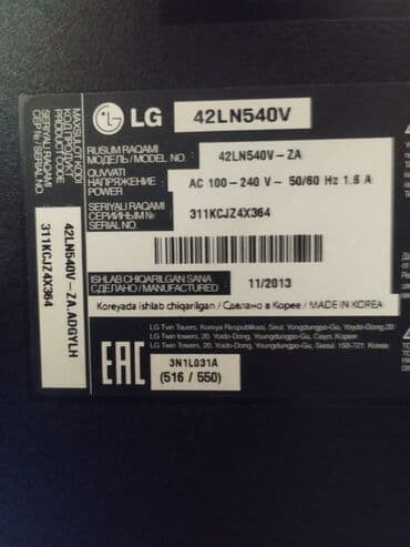 телевизор smart tv: LG 42" Диагональ 42 дюйма 105см Оригинал Чистый Кореец Встроенный — 6