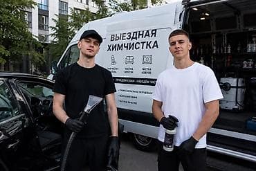 Выездная химчистка салона 🚘 Приедем к вам домой, на работу или в